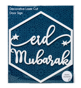 Eid Mubarak Laser Cut Hanging Door Sign - LCA 01