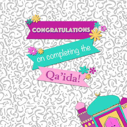 ILM 02 - Congratulations on completing the Qa'ida - Girl - Islamic Moments