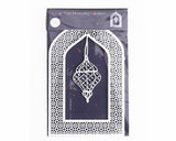 Arabic Arch & Lantern Laser Cut Set - LCA 05