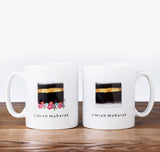MG 41 - Umrah Mubarak Mug Set - Islamic Moments