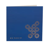 Eid Mubarak Gold Foiled Greeting Card in Cobalt Blue - RC 27