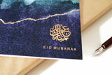 Eid Mubarak Gold Foiled Greeting Card in Navy Ombré - RC 11