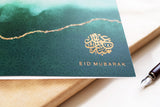 Eid Mubarak Gold Foiled Greeting Card in Green Ombré - RC 13