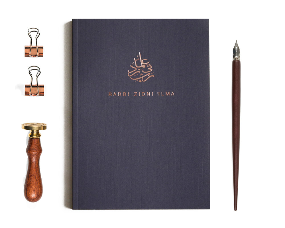 Inshallah Calligraphy Notebook - Islamic Moments