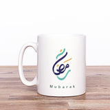 Ceramic Mug Ramadan Mubarak - Calligraphy - MGRD 02