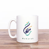 Islamic Printed Ceramic Mug - Ramadan Mubarak - Calligraphy - MGRD 02