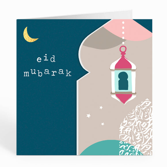 Eid Mubarak - Blue Dome Range - Lantern Within Arch - Blue - DM 03