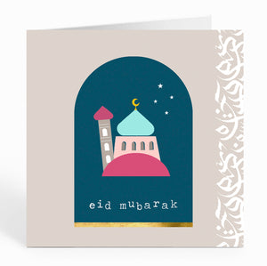 Eid Mubarak - Blue Dome Range - Mosque Through Arch - Blue with Taupe - DM 04