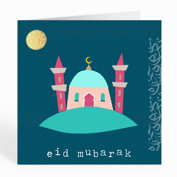 Eid Mubarak - Blue Dome Range - Mosque on Island - Blue - DM 05