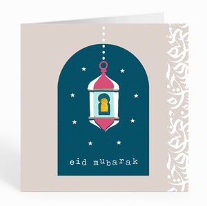 Eid Mubarak - Blue Dome Range - Lantern over Arch - Blue and Taupe - DM 07