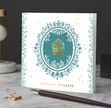 Green Ramadan Mubarak Card with Gold Foiled Detail - EG 01