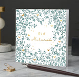 Green Eid Mubarak Card with Gold Foiled Detail - EG 09