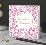 Pink Ramadan Mubarak Card with Gold Foiled Detail - EG 02