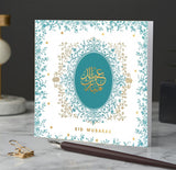 Teal Eid Mubarak Card with Gold Foiled Detail - EG 06