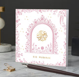 Pink Eid Mubarak Card with Gold Foiled Detail - EG 08