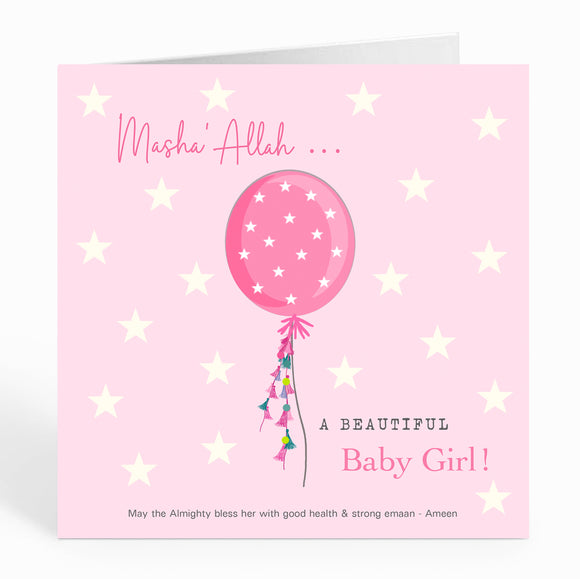 Masha'Allah... A Beautiful Baby Girl - Pink Balloon with White Stars - FM 02