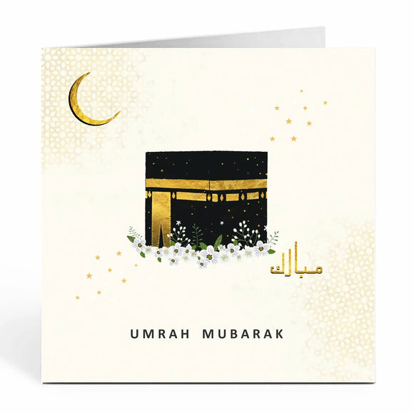 Umrah Mubarak card - Kaaba Floral - Cream With Gold - UM 08