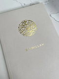 Bismillah Notebook - Luxe Beige - LX 08