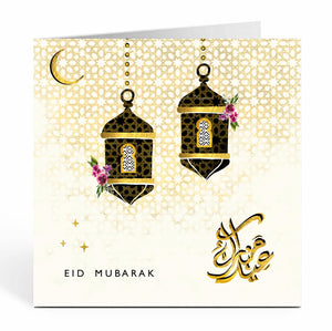 Eid Mubarak - Hanging Lanterns - Cream and Gold - ML 03