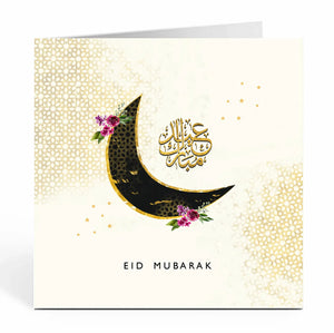 Eid Mubarak - Crescent Moon - Cream and Gold - ML 04