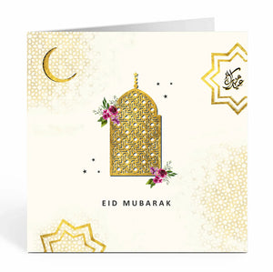 Eid Mubarak - Arched Window - Cream and Gold - ML 05