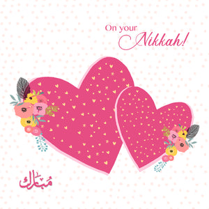 BJ 06 - On your Nikkah - Mubarak - Islamic Moments