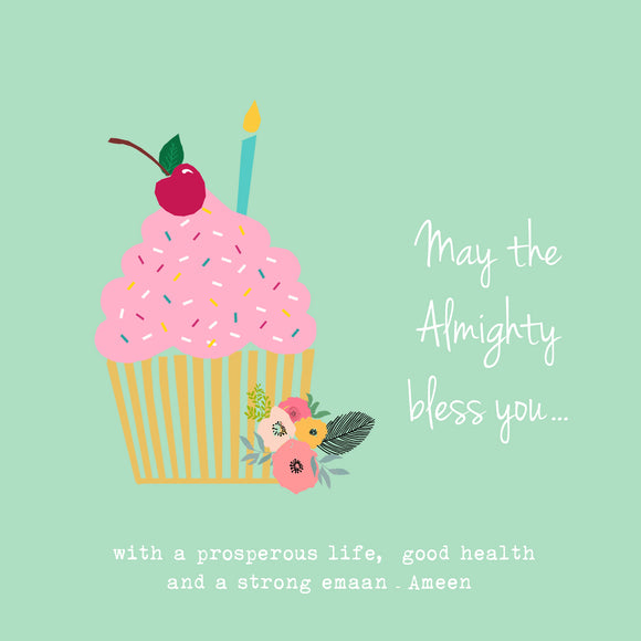 BJ 13 - May the Almighty bless you... - Islamic Moments