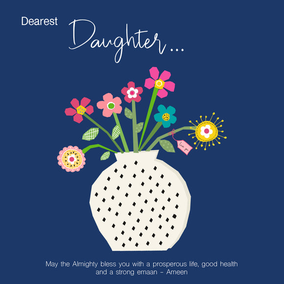 BJ 15 - Dearest Daughter, May the Almighty bless you... - Islamic Moments