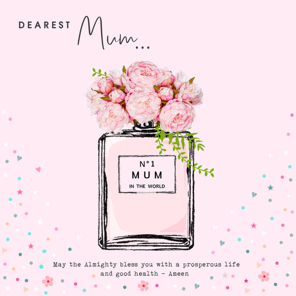 BJ 17 - Dearest Mum, May the Almighty bless you... - Islamic Moments