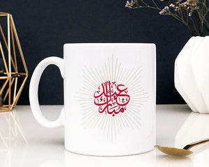 Ceramic Mug - Eid Mubarak - Starburst - MGS 04