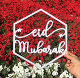 LC 01 - Eid Mubarak Hanging Door Sign - Islamic Moments