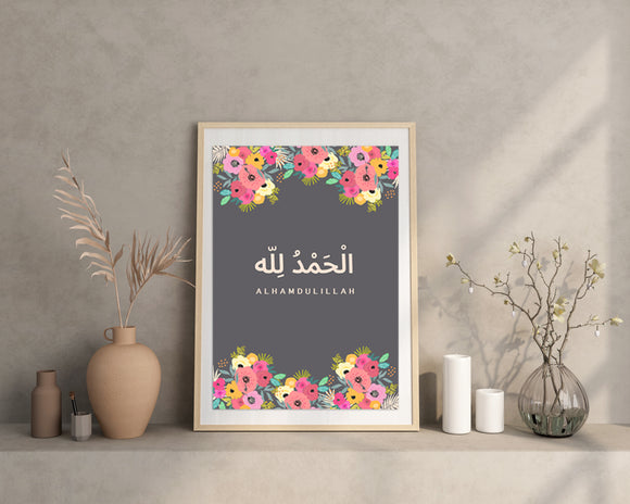 Alhamdulillah Print by Islamic Moments