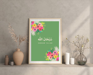 SubhanAllah A4 Print Islamic Art Modern Home Decor - FL SUB