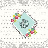 HE 02 - Eid Mubarak (Arabic) - Hello Eid - Aqua Lace - Islamic Moments