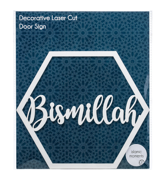 Bismillah Laser Cut Hanging Door Sign - LCA 04