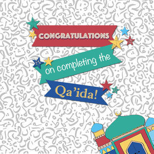 ILM 01 - Congratulations on completing the Qa'ida - Boy - Islamic Moments
