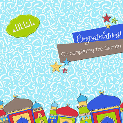ILM 03 - Congratulations on completing the Qu'ran - Islamic Moments