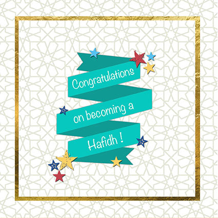 ILM 07 - Congratulations on becoming a Hafidh - Islamic Moments
