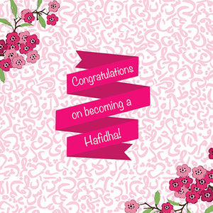 ILM 08 - Congratulations on becoming a Hafidha - Islamic Moments