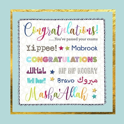 ILM 10 - Congratulations...You've Passed Your exams - Islamic Moments