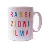MG 08 - Rabbi Zidni 'Ilma - Brights - Islamic Moments