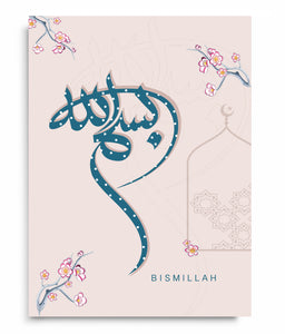 Bismillah Calligraphy Notebook - PB 23