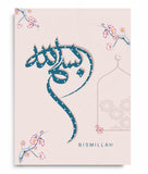Bismillah Calligraphy Notebook - PB 23