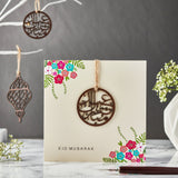 Laser Cut Wooden Motif Eid Mubarak Card  - Cream - PR 02