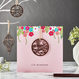 Laser Cut Wooden Motif Eid Mubarak Card - Peach - PR 06