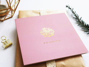 RC 03 - Eid Mubarak - Rose & Co - Gold Foiled - Blush - Islamic Moments