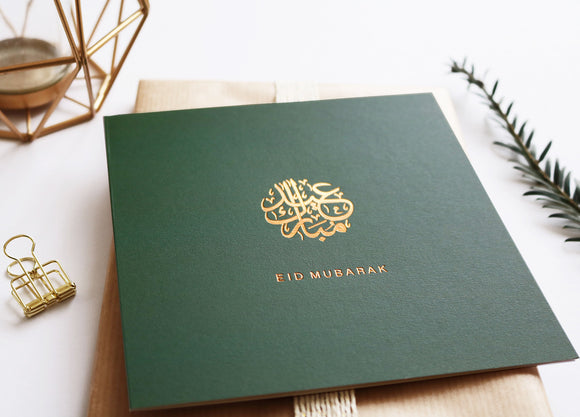 RC 08 - Eid Mubarak - Rose & Co - Gold Foiled - Olive - Islamic Moments