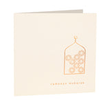 Ramadan Mubarak Gold Foiled Greeting Card in Cream - RC 22