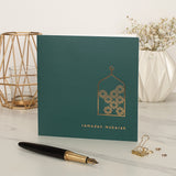Ramadan Mubarak Gold Foiled Greeting Card in Forest Green - RC 23