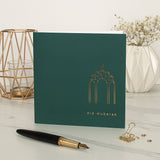 Eid Mubarak Gold Foiled Greeting Card in Deep Green - RC 25